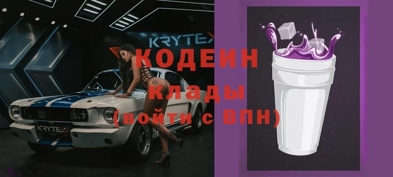 Codein Purple Drank  что такое наркотик  Шуя 