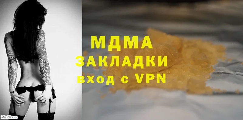 MDMA VHQ  кракен как зайти  Шуя 